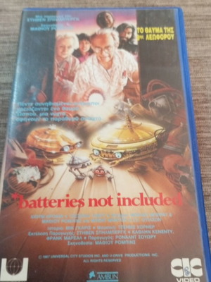 VHS Το Θαύμα της 8ης Λεωφόρου μεταχειρισμένο με ελληνικούς υπότιτλους