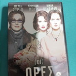 The Hours DVD like new