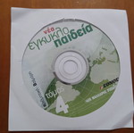 New Encyclopedia CD Volume 4 (Arithmetic - Weimar)