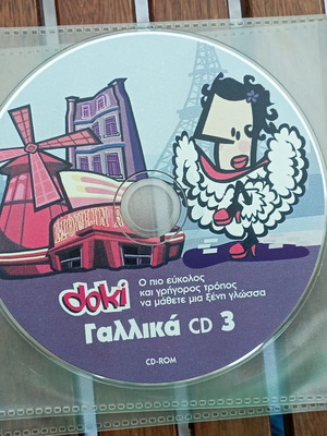 DOKI French CD 3 like new