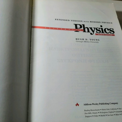 University Physics 8th Edition, Volume B used