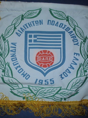 Large Football Referees Federation Banner used