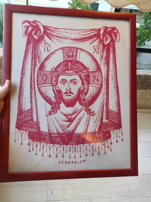 Το Άγιον Μανδήλιον από την Ιερουσαλήμ 1980 μεταχειρισμένο, σατέν ύφασμα 49x39εκ