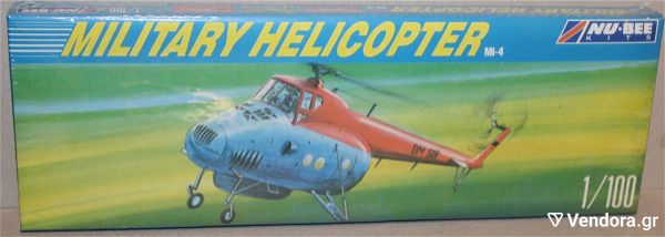  Nu-Bee Kits (1990) Made in German Democratic Republic Military Helicopter Mi-4 klimaka: 1:100 plastiko kenourgio timi 6 evro