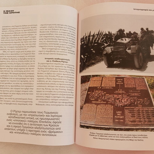 Book The Battle of Crete 85 Years Later, Kathimerini 2026