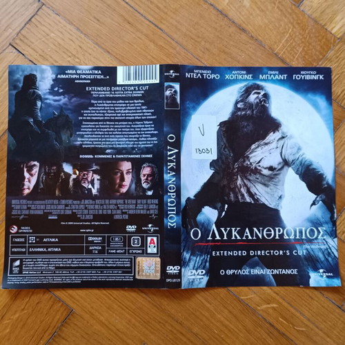The Wolfman DVD cover used, authentic