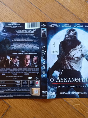 The Wolfman DVD cover used, authentic