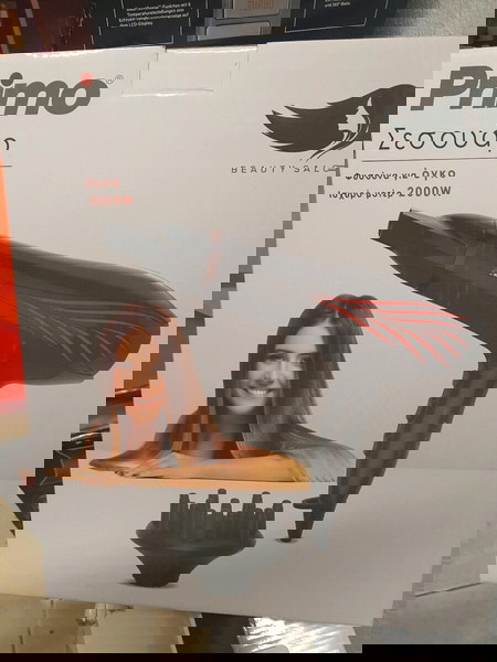 Σεσουάρ μαλλιών Primo καινούργιο αχρησιμοποίητο από κλείσιμο καταστήματος