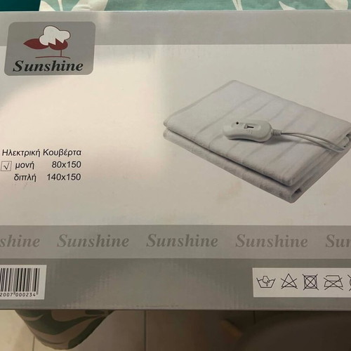 Sunshine electric blanket 50W, washable