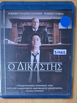 The Judge Blu-ray used, drama with Greek subtitles