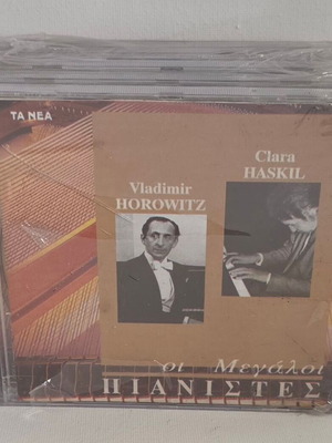 CDs The Great Pianists classical, new, set of 6