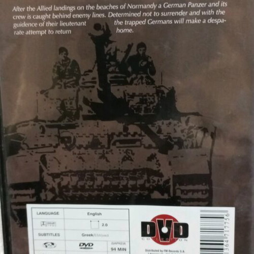 DVD The Battle of the Last Panzer σαν καινούργιο με ελληνικούς υπότιτλους
