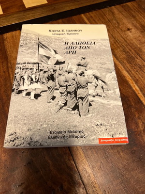 The Truth from Aris like new, historical research book