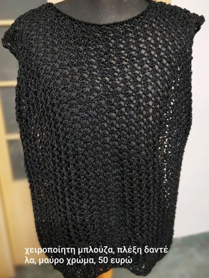Handmade knitted lace blouse like new, black, size L