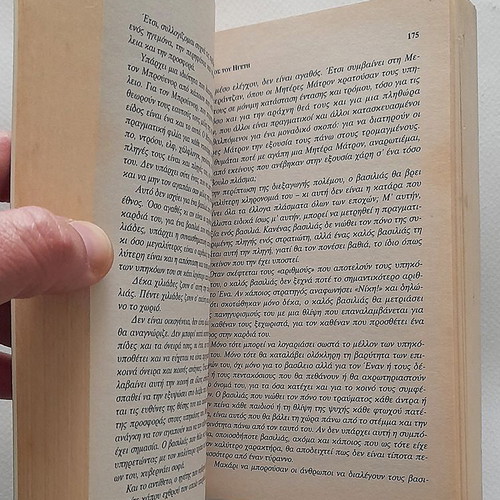 The Sellswords Book 3 The Road of the Leader used