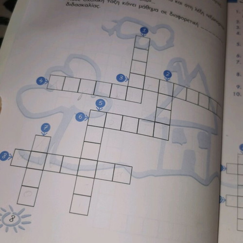 Crosswords for 4th Grade Used, Patakis Editions