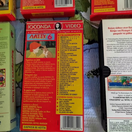 Collectible pack of 9 children's VHS tapes Joconda Video mint condition