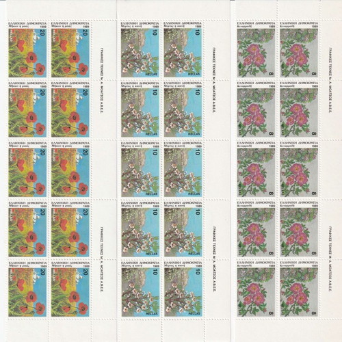 1989 Greek Mint Never Hinged Stamps Wildflowers Set