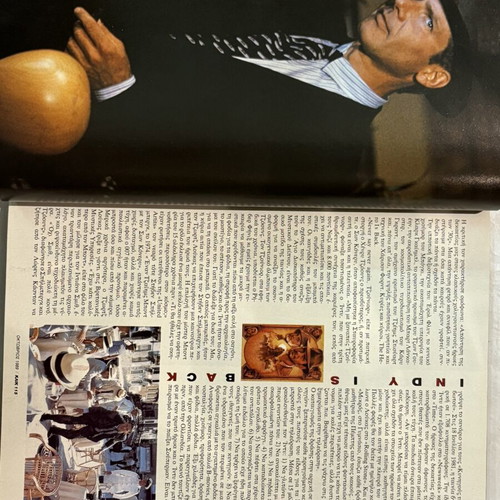 Klik magazine with Harrison Ford