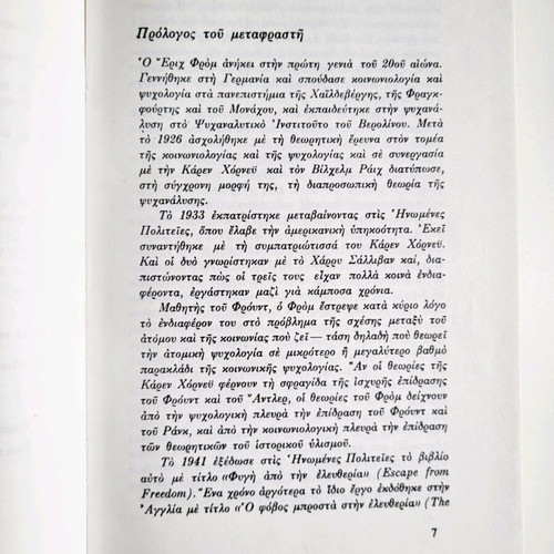 The Fear of Freedom used psychology book