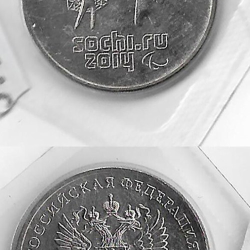 Russia 2013 25 Rubles Olympic Games commemorative coin new