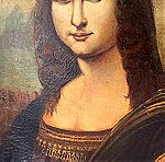  ΠΙΝΑΚΑΣ Joconda Mona Lisa ΤΟΥ Da Vinci