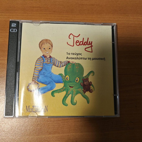 Teddy 2 CDs used, moderate condition