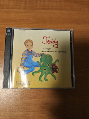 Teddy 2 CDs used, moderate condition