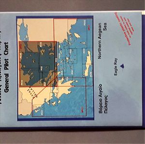 Γενικος Πλοηγικος Χαρτης Βορειο Αιγαιο Πελαγος GPC3