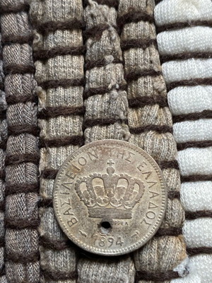 Greek 20 Lepta Coin 1893 used with hole, Kingdom of Greece