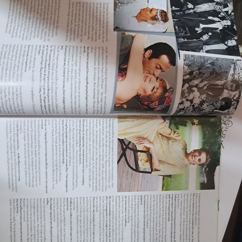 Down Town Kipru Magazine New, Aliki 30 pages