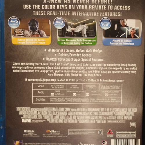 X-Men Trilogy Special Edition Blu-Ray new with Greek subtitles