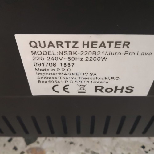 Quartz heater used with 4 heating lamps 1100/2200W