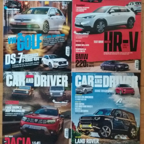 Car and Car and Driver 19 issues like new