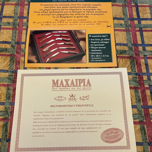 Hachette Fascioli knife collection used with certificate