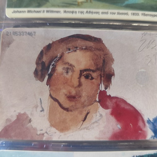 Phone card Greek painters Bouzianis 01/95 like new