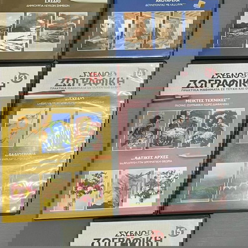 Drawing & Painting DVD Collection 25 Discs Like New