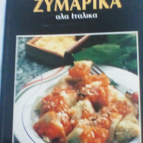 Zymarika ala Italika cookbook like new