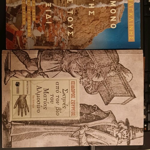 Novels like new, pack of 2