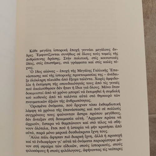 Maximilien Robespierre book