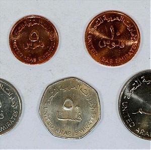 UNTTED ARAB EMIRATES (UAE) set 5 νομίσματα UNC