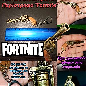 Fortnite Revolver Περίστροφο Keychain Μπρελόκ Video Game Battle Royale Collectible Keychains Collection diecast Μεταλλικό μπρελόκ για κλειδιά τσάντα σακίδιο συλλεκτικό όμορφο