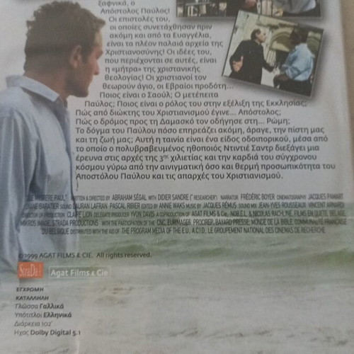 The Bible and The Mystery Paul DVD new with subtitles