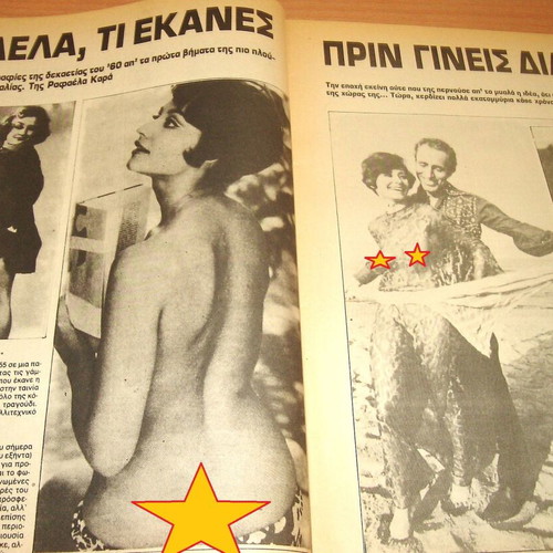 Skandalo magazine issue 240 used, June 1984