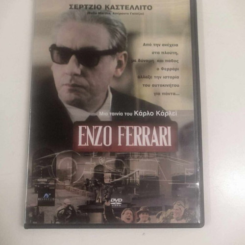 Enzo Ferrari DVD like new with subtitles, action biography