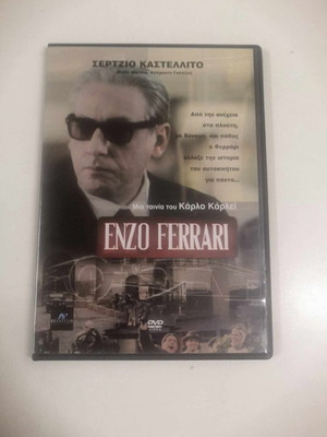 Enzo Ferrari DVD like new with subtitles, action biography