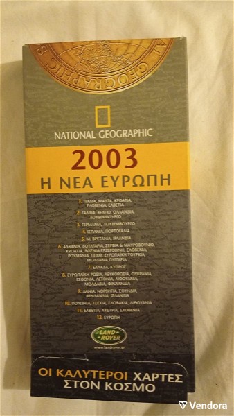  chartes NATIONAL GEOGRAPHIC i nea efropi - temachia 12
