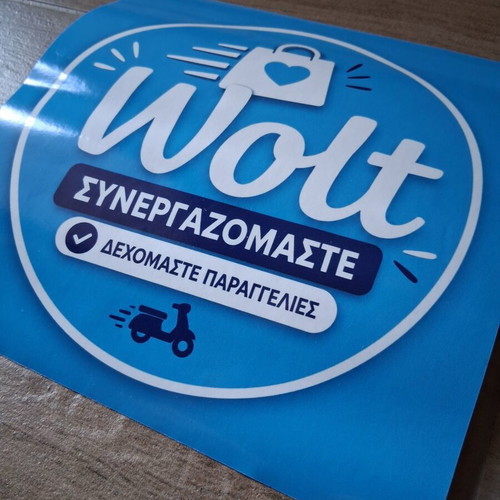Wolt Sticker Set 3 Pieces New 20x20cm