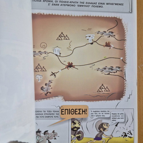 Operation Ceasefire comic like new