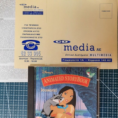 Disney's Animated Storybook Pocahontas 1995 Big Box PC Mac game
